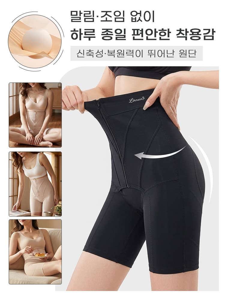 모델이 보정 거들 허리 부분의 신축성을 늘려 보여주는 착용감 안내 이미지 VEIMIA