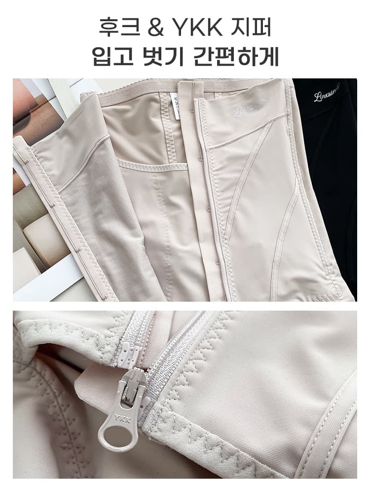 앞지퍼 보정 거들의 후크와 지퍼 마감을 보여주는 디테일 이미지 VEIMIA