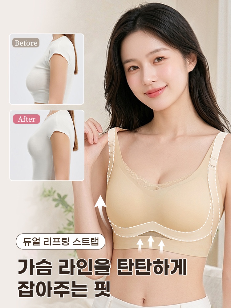듀얼 리프팅 스트랩의 가슴 라인 서포트를 보여주는 기능 안내 이미지 VEIMIA
