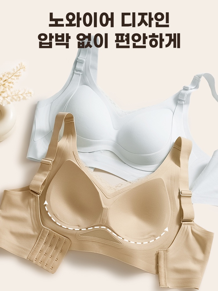 노와이어 브라의 컵 하단 서포트 구조를 보여주는 제품 이미지 VEIMIA