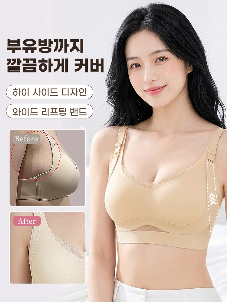 하이사이드 디자인과 와이드 리프팅 밴드의 옆가슴 커버를 보여주는 기능 이미지 VEIMIA