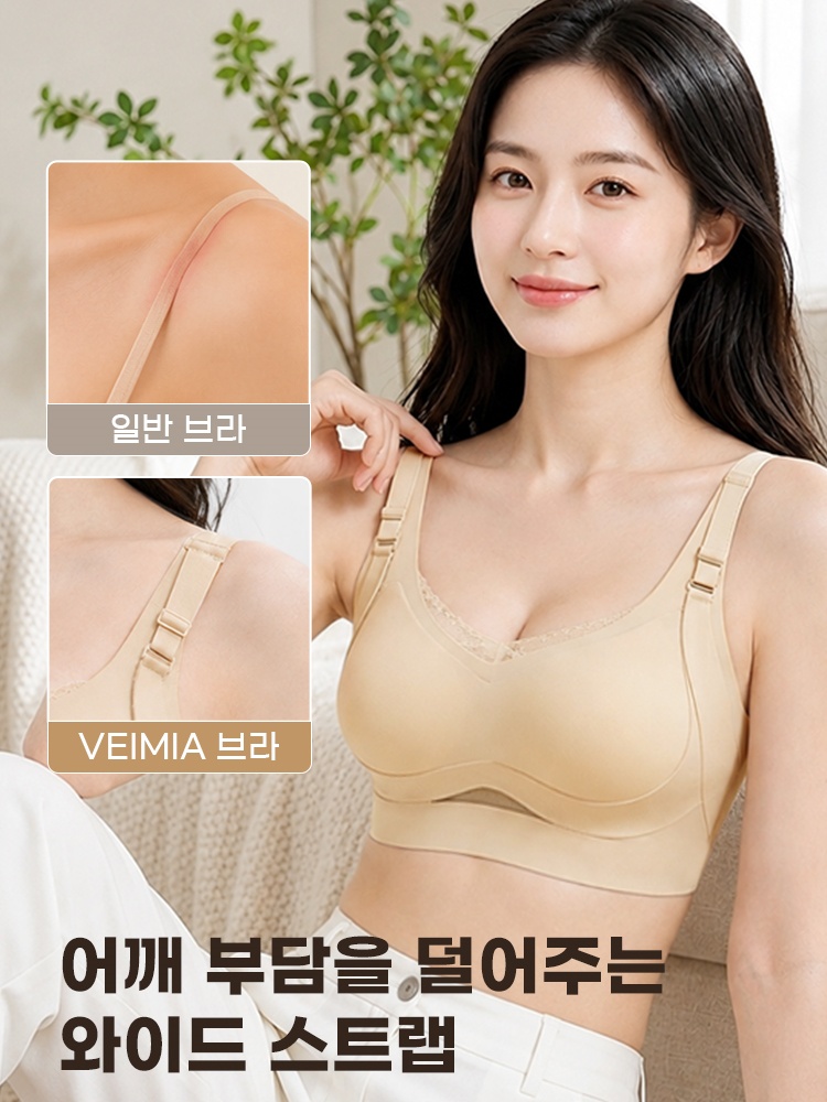 넓은 어깨끈으로 어깨 부담을 덜어주는 구조를 보여주는 비교 이미지 VEIMIA