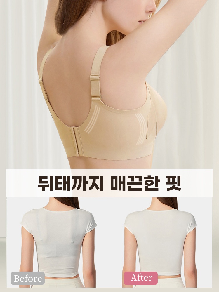 브라 뒷면의 넓은 등판과 등 라인을 매끄럽게 정리하는 구조 비교 이미지 VEIMIA
