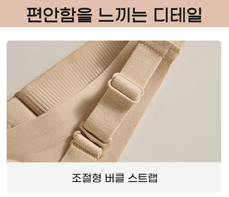 조절형 버클이 적용된 어깨끈을 보여주는 확대 이미지 VEIMIA