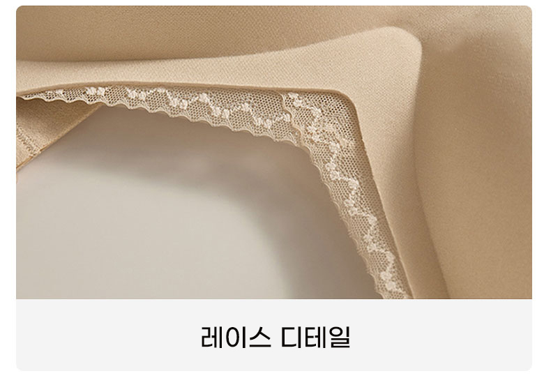 브라 네크라인의 레이스 장식을 보여주는 확대 이미지 VEIMIA