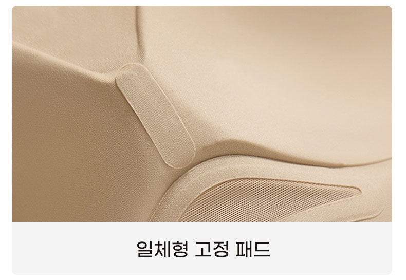 브라 컵 옆부분의 일체형 고정 패드를 보여주는 확대 이미지 VEIMIA