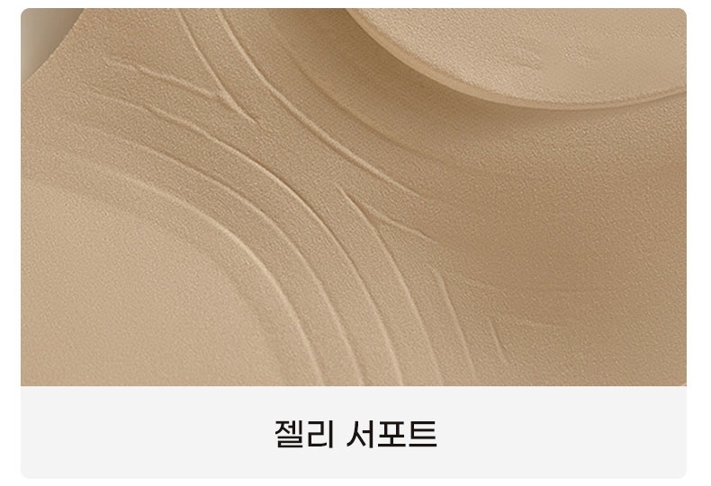 브라 컵 하단의 젤리 서포트 구조를 보여주는 확대 이미지 VEIMIA