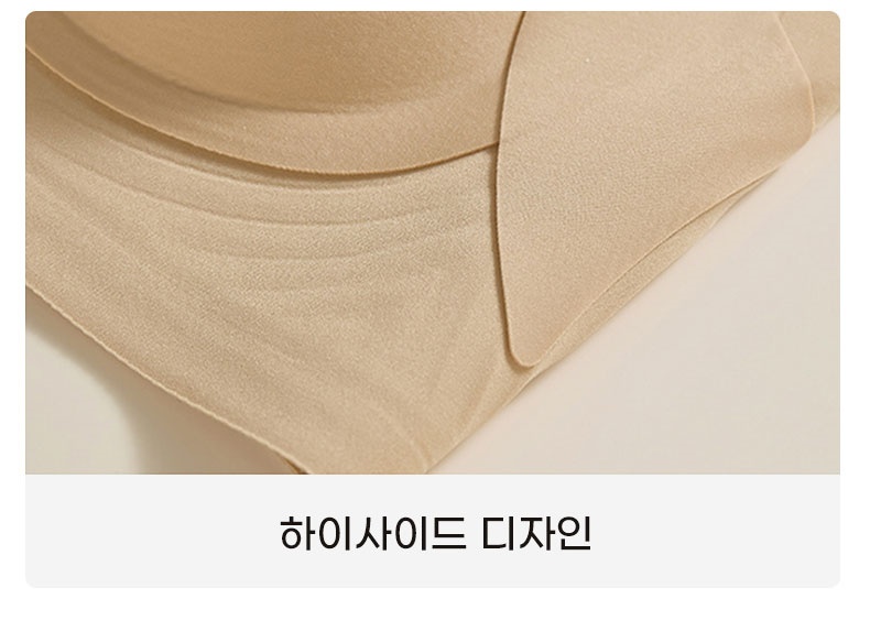 브라 옆부분의 하이사이드 디자인을 보여주는 확대 이미지 VEIMIA