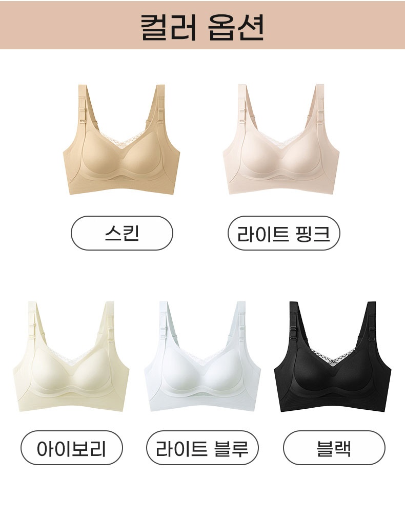 브라 컬러 구성 이미지 VEIMIA
