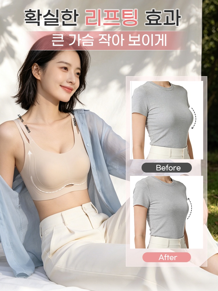 더블 스트랩 처짐 방지 브라 확실한 리프팅 효과 VEIMIA 베이미아