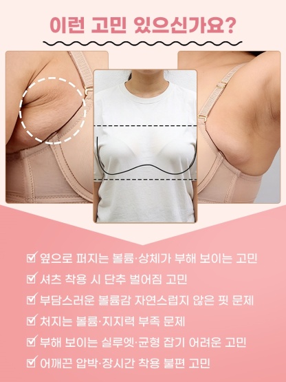 더블 스트랩 처짐 방지 브라 이런 고민 있으신가요 VEIMIA 베이미아