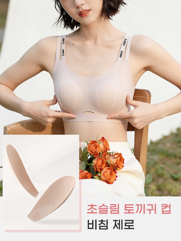 더블 스트랩 처짐 방지 브라 초슬림 토끼귀 컵비침 제로 VEIMIA 베이미아