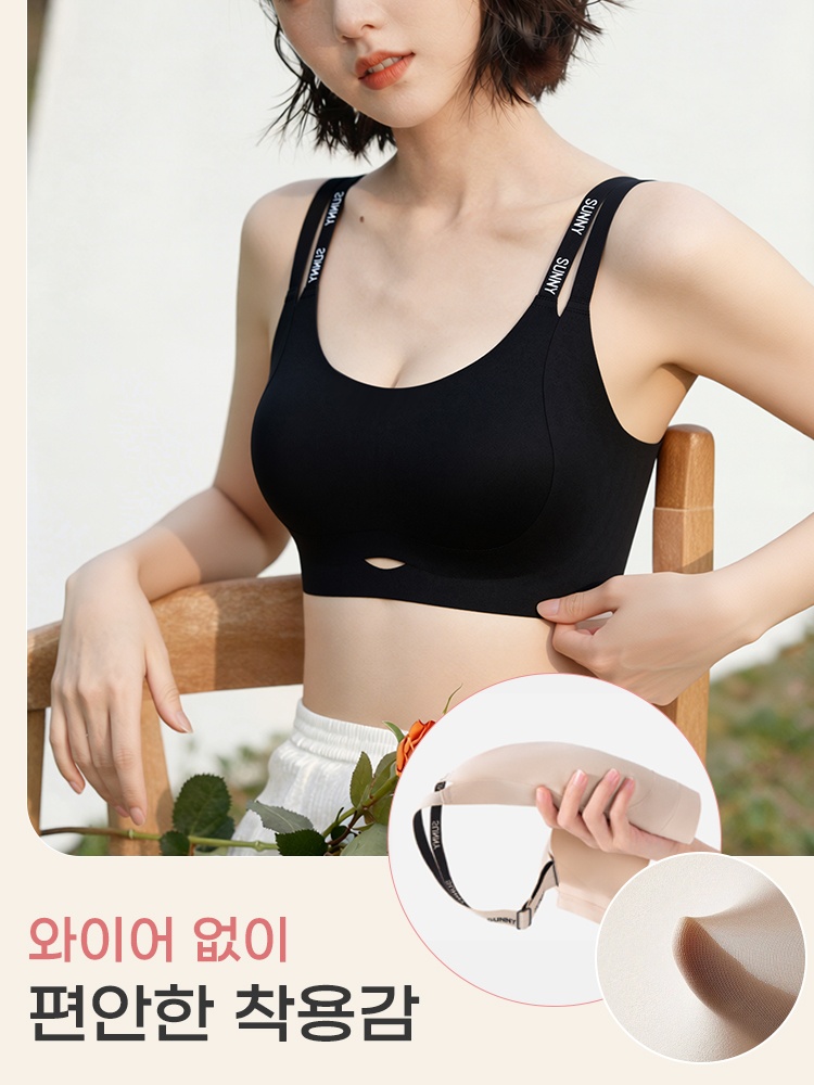 더블 스트랩 처짐 방지 브라 와이어 없이 편안한 착용감 VEIMIA 베이미아