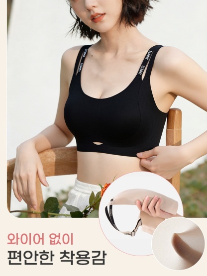 더블 스트랩 처짐 방지 브라 와이어 없이 편안한 착용감 VEIMIA 베이미아