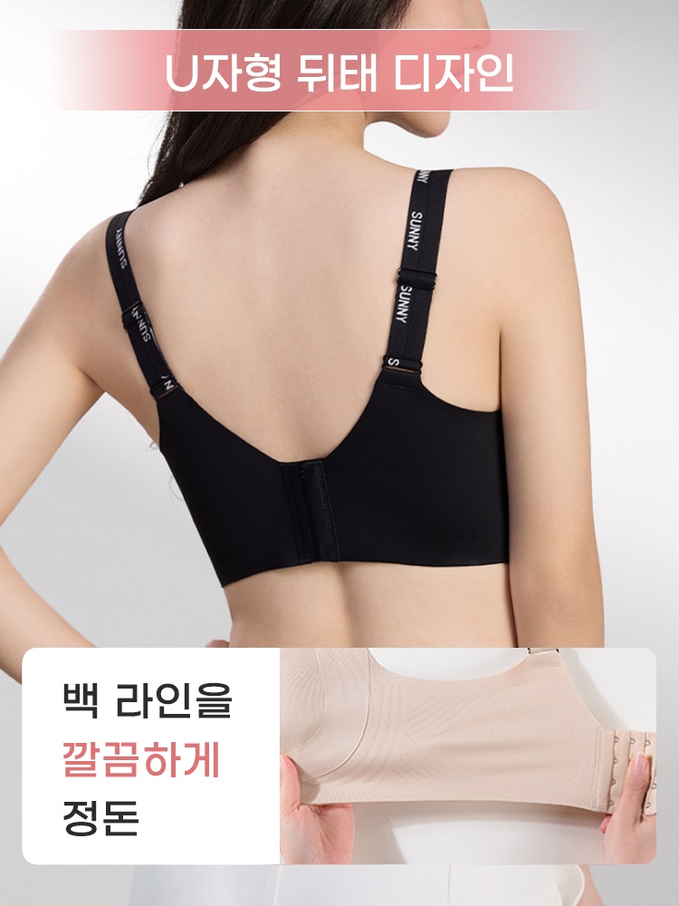 더블 스트랩 처짐 방지 브라 U자형 뒤태 디자인 VEIMIA 베이미아