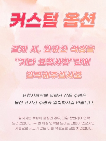 더블 스트랩 처짐 방지 브라 커스텀 옵션 VEIMIA 베이미아