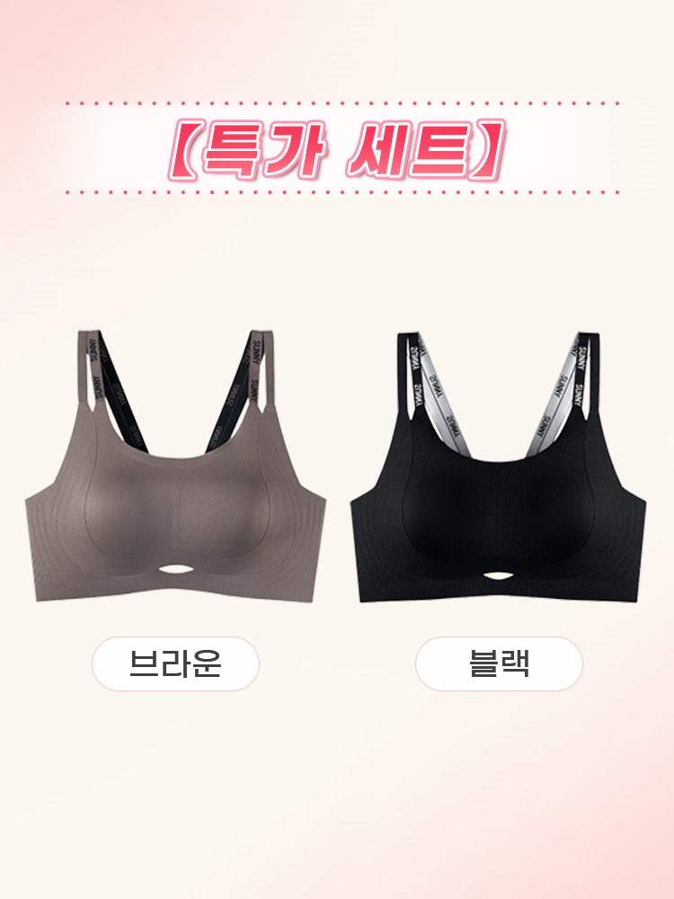 더블 스트랩 처짐 방지 브라 브라운+블랙 VEIMIA 베이미아