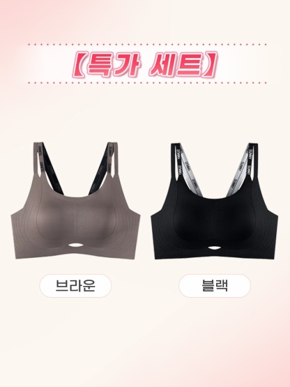 더블 스트랩 처짐 방지 브라 브라운+블랙 VEIMIA 베이미아