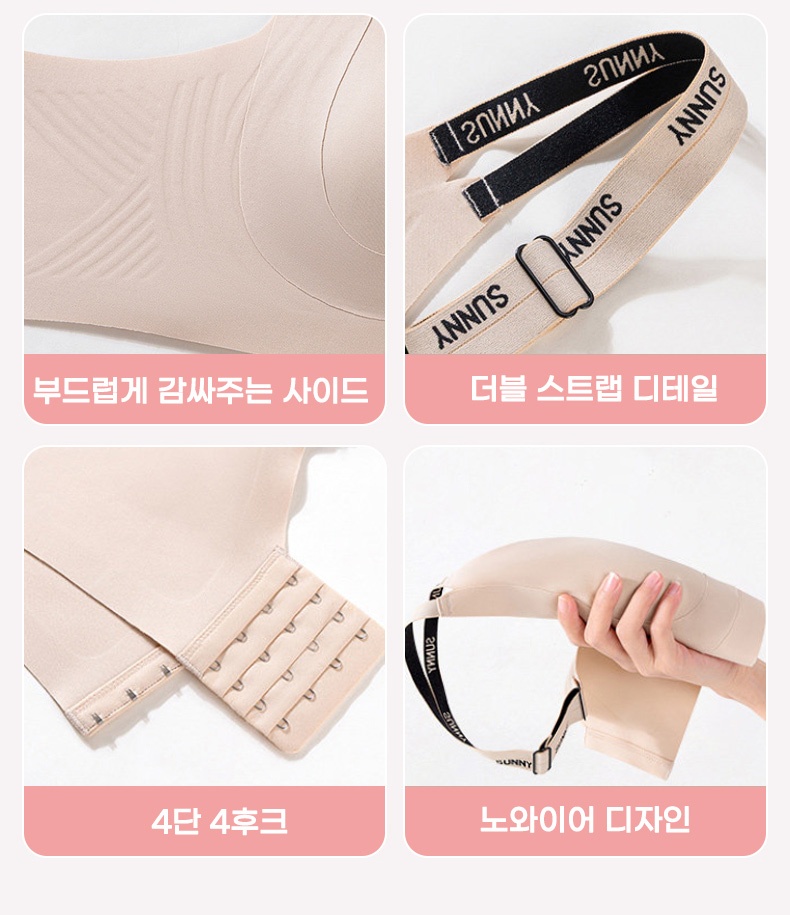 더블 스트랩 처짐 방지 브라 제품 디테일 VEIMIA 베이미아