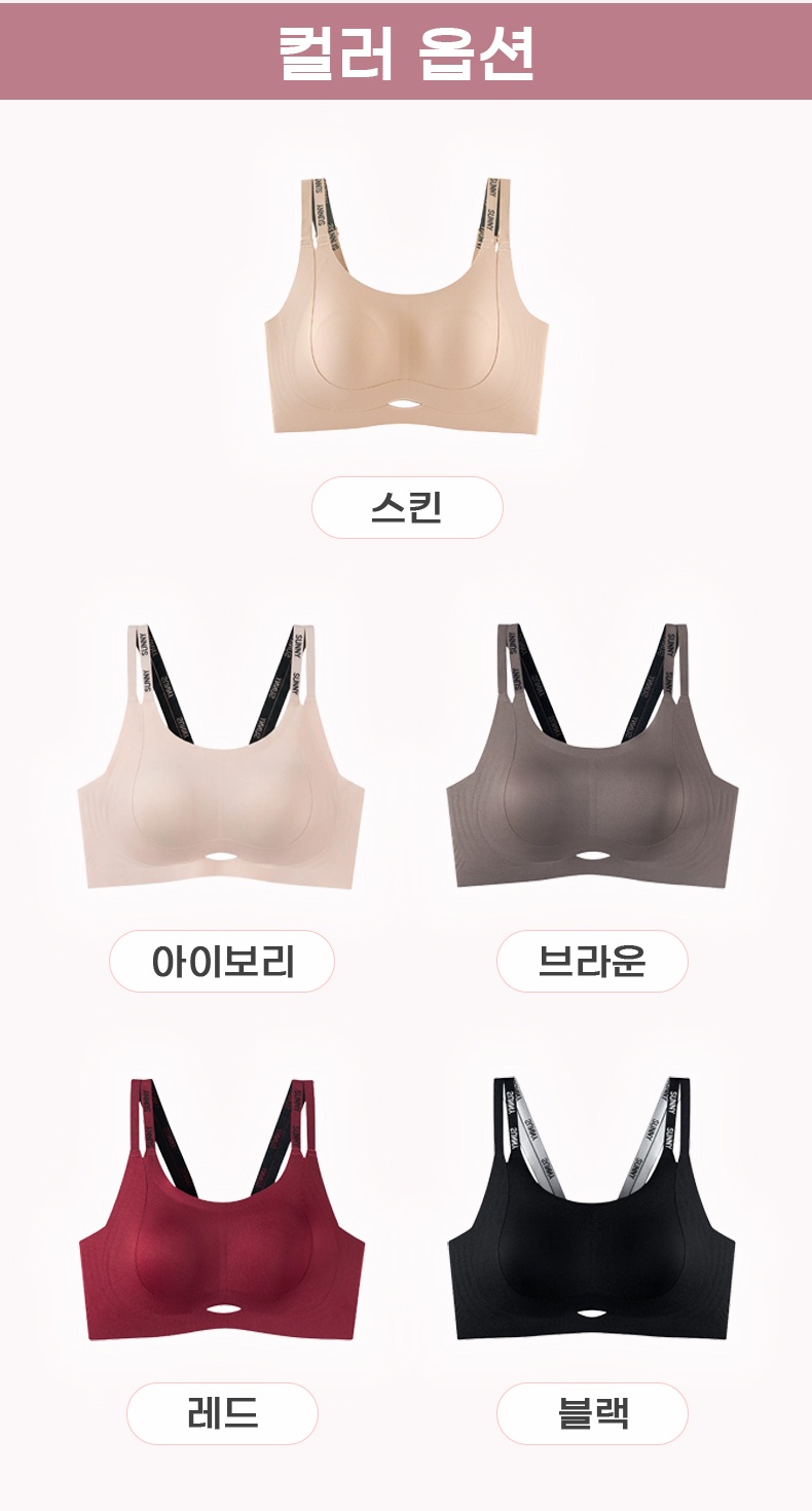 더블 스트랩 처짐 방지 브라 컬러 옵션 VEIMIA 베이미아