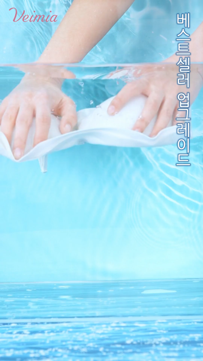 얇은 스트랩 심리스 브라 냉감과 심리스 여름에도 쾌적한 착용감 VEIMIA 베이미아