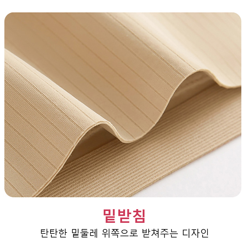 몸매 보정 효과 확실한 브라 VEIMIA