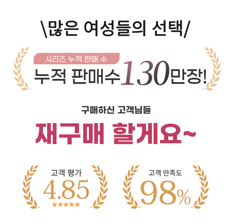 속옷 많은 여성들의 선택 VEIMIA