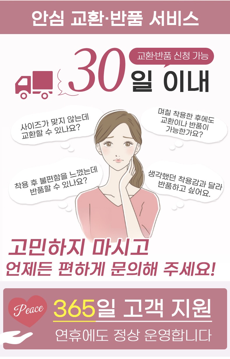 무압박 모달 미니마이저 브라 반품 및 교환 서비스 제공 VEIMIA 베이미아