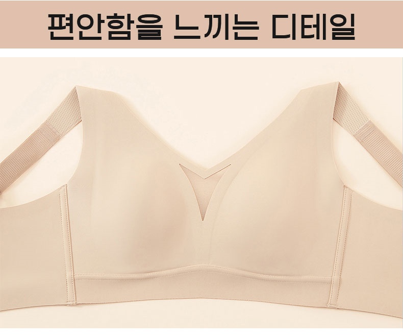 V넥 메쉬 미니마이저 브라 편안함을 느끼는 디테일 VEIMIA 베이미아