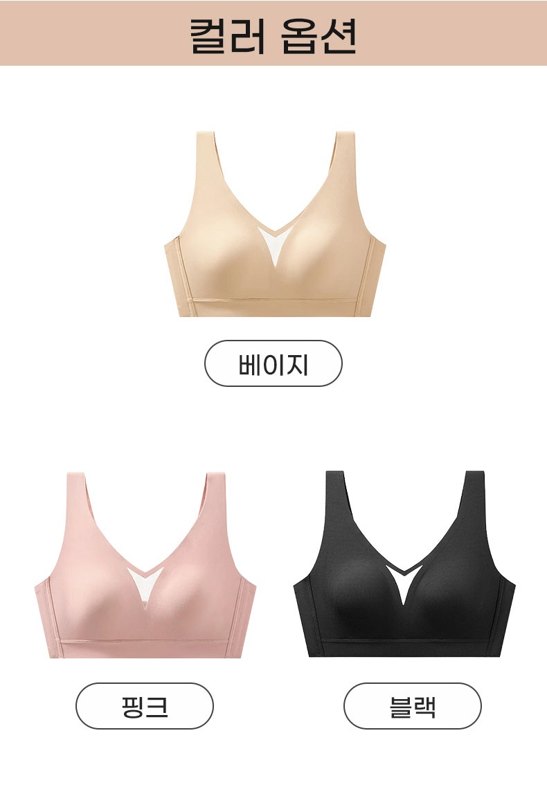 V넥 메쉬 미니마이저 브라 컬러 옵션 VEIMIA 베이미아