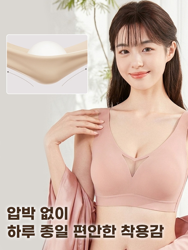 V넥 메쉬 미니마이저 브라 편안한 착용감 VEIMIA 베이미아