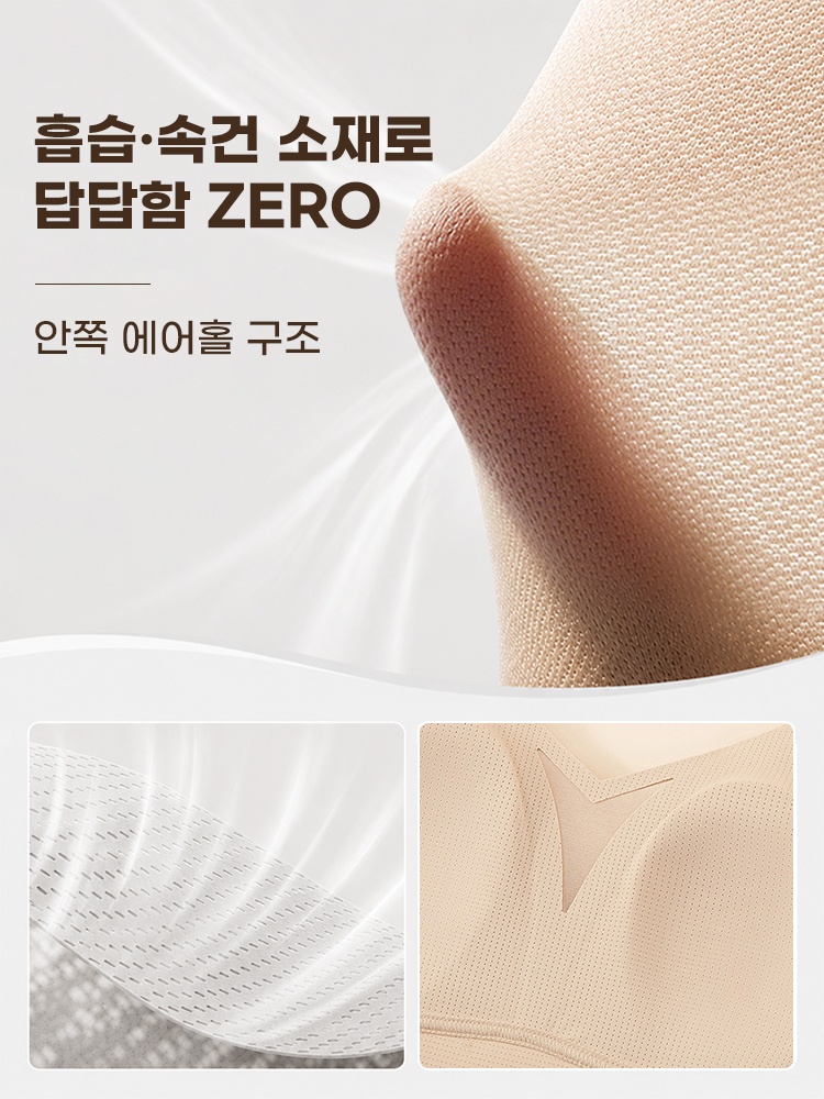 V넥 메쉬 미니마이저 브라 안쪽 에어홀 구조 VEIMIA 베이미아
