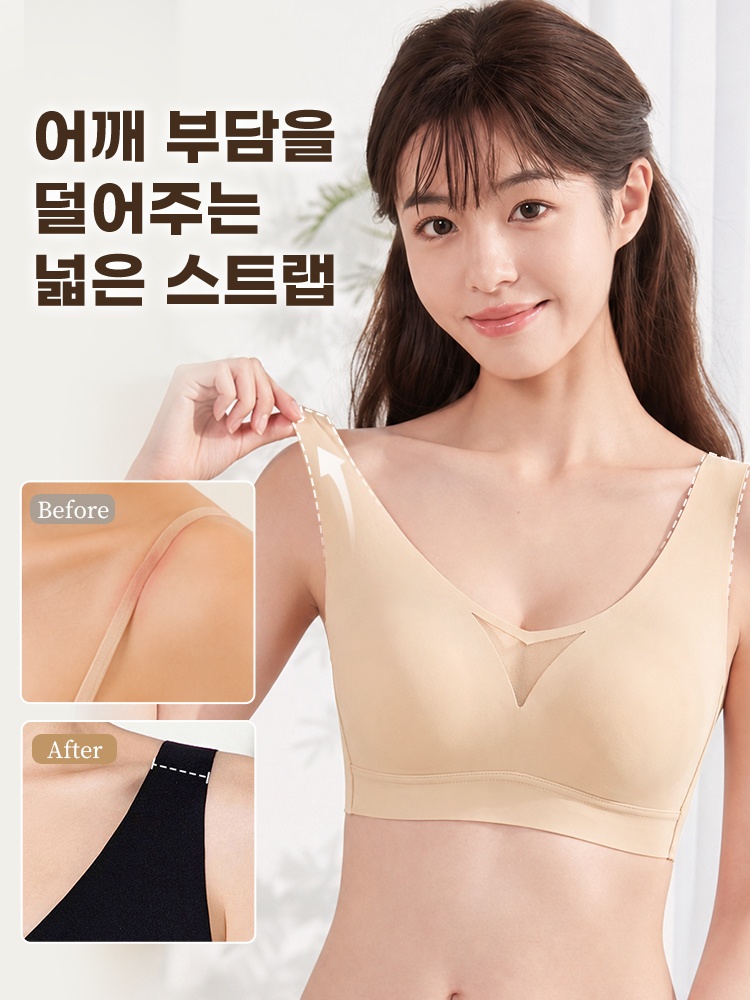 V넥 메쉬 미니마이저 브라 어깨 부담을 덜어주는 넓은 스트랩 VEIMIA 베이미아