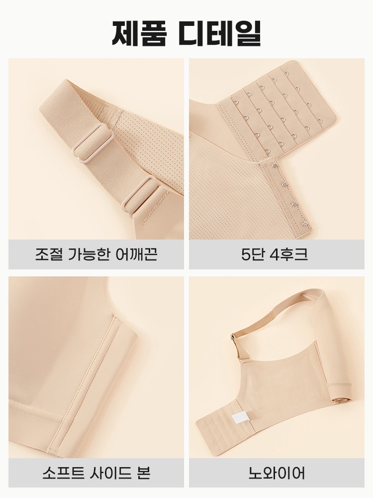 V넥 메쉬 미니마이저 브라 제품 디테일 VEIMIA 베이미아