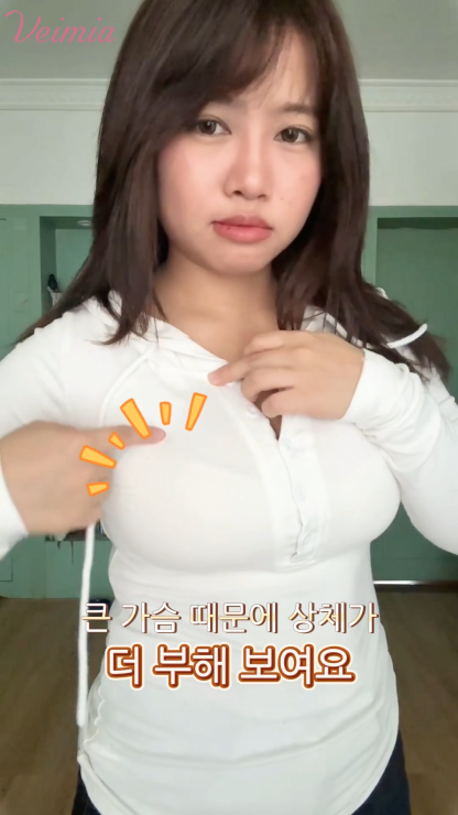 노와이어 브라탑 편안한 서포트 VEIMIA