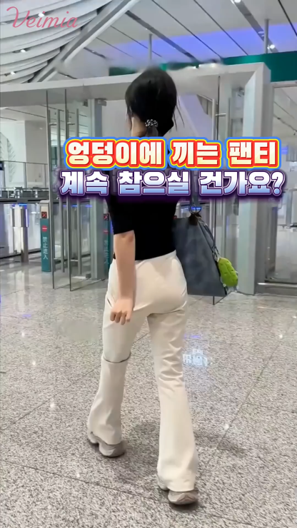 편안한 일체형 니팅 팬티 통기성 좋은 자가드 원단 VEIMIA 베이미아