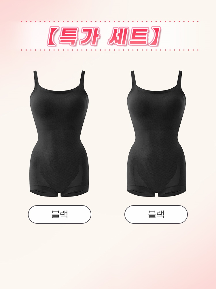 통기성 쿨링 소재 올인원 바디쉐이퍼 블랙*2 VEIMIA 베이미아