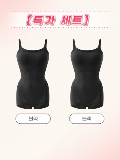 통기성 쿨링 소재 올인원 바디쉐이퍼 블랙*2 VEIMIA 베이미아