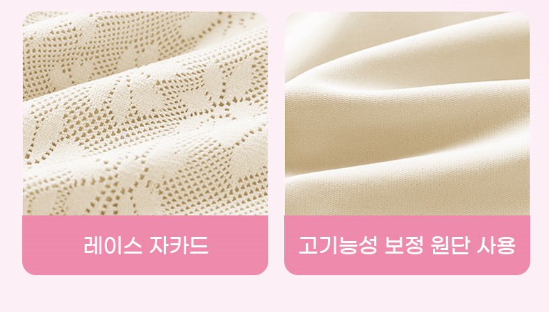 미니마이저 브라 고기능성 보정 원단 VEIMIA