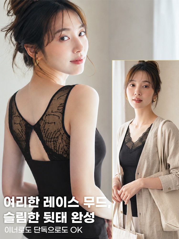 레이스 넥라인 쿨링 나시 여리한 레이스 무드 슬림한 뒷태 완성 VEIMIA 베이미아