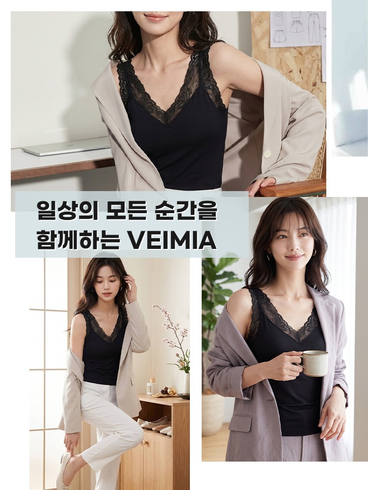 레이스 넥라인 쿨링 나시 일상의 모든 순간을 함께하는 VEIMIA 베이미아