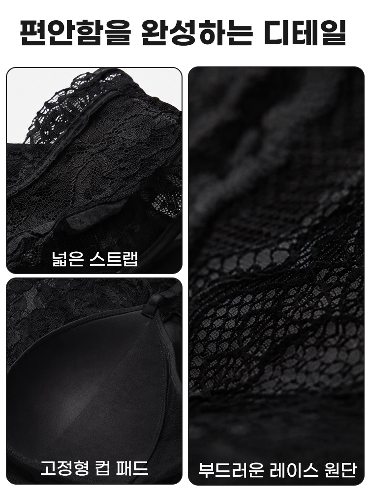 레이스 넥라인 쿨링 나시 편안함을 완성하는 디테일 VEIMIA 베이미아