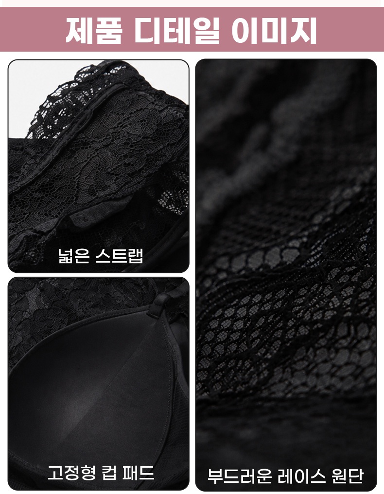 레이스 넥라인 쿨링 나시 제품 디테일 이미지 VEIMIA 베이미아