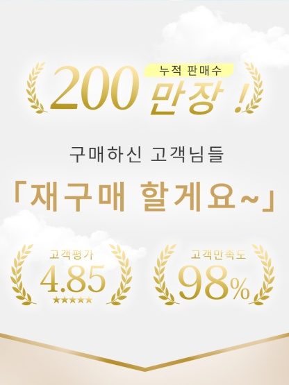 앞단추 브라 누적 판매수 VEIMIA