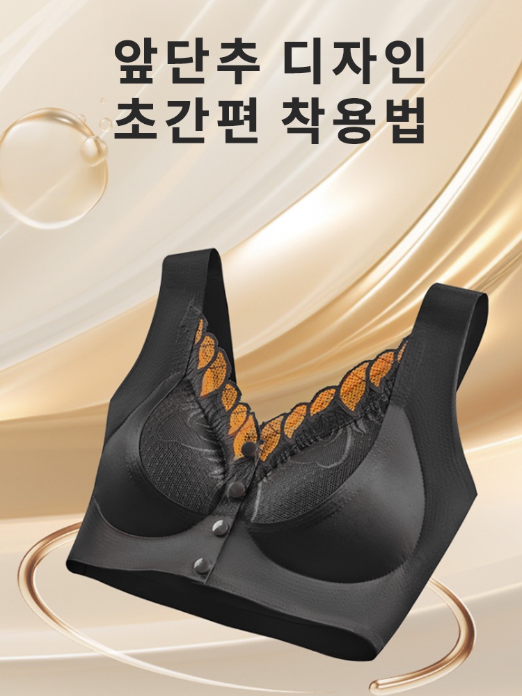 앞단추 브라 초간편 착용법VEIMIA
