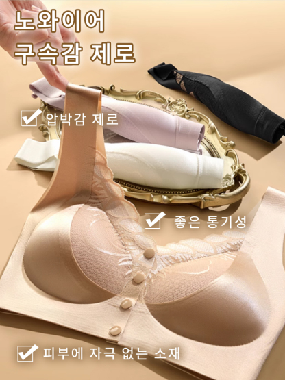 앞단추 브라 노와이어 구속감 제로 좋은 통기성 자극 없는 소재 VEIMIA