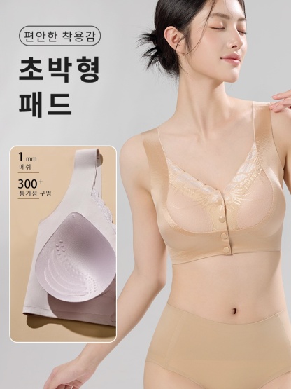 앞단추 브라 초박형 패드 1mm메쉬 300+통기성 구멍 VEIMIA