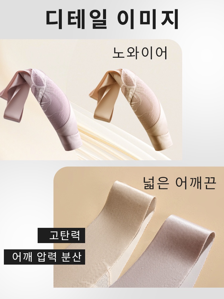 앞단추 브라 디테일 이미지 VEIMIA