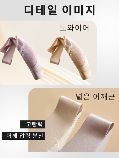 앞단추 브라 디테일 이미지 VEIMIA