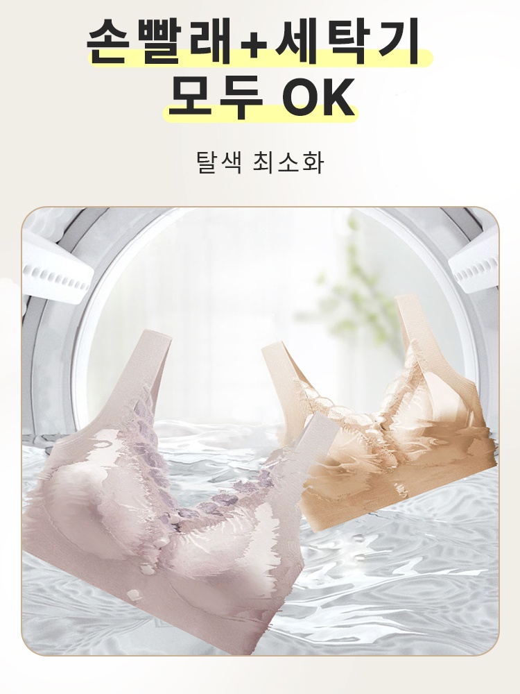앞단추 브라 손빨래와 세탁기 모두 가능 VEIMIA